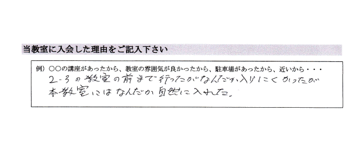 80代男性のお声