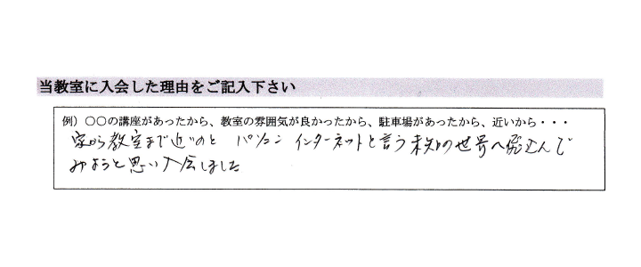 70代男性のお声