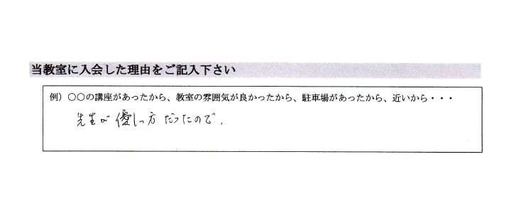 70代女性のお声
