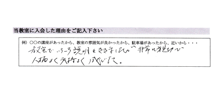 80代男性のお声